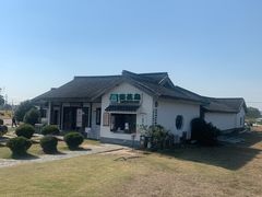 -七的湖·晚芳亭·阳澄湖农家菜·大闸蟹(莲花岛店)