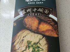-伟记奥面馆(养育巷店)