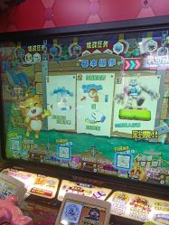-卡通尼乐园(上海安亭店)