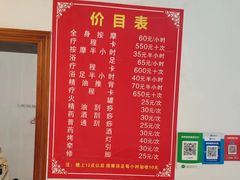 -小徐盲人按摩(新华社区店)