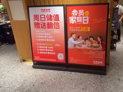 -阿源鱼捞斑鱼火锅·海鲜粥(山景尚宅店)