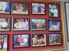 -欢姐伦教糕(北海大道北店)