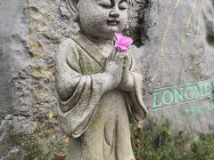 -龙门水都景区