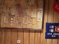 -MIKOMIKO和牛烧肉专门店(南门店)