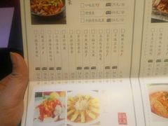 菜单-我家小馆(江汉路店)