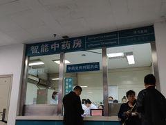 -成都市第一人民医院(南区)