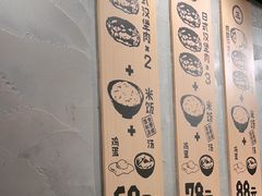 -肉肉大米(德基广场店)