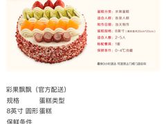 -皇家美孚(海云庵店)