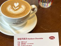 -The Roastery By AllYouWant(福田店)