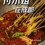 甜水面少了灵魂蒜泥