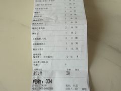 -金太阳海鲜烧烤·本地人餐厅(星海公园店)