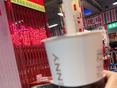 -沪上阿姨·精选茶饮(扬帆小区店)