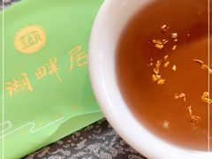 -湖畔居茶楼(湖滨店)