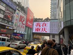 -观音桥步行街