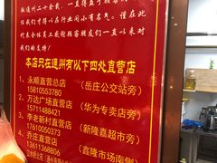 -永顺炸鸡( 立水桥北苑店)