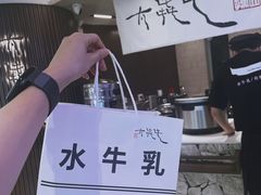 -太犇牛手作茶铺(江北虹悦城店)