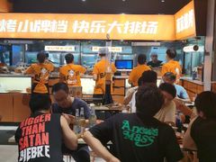 -宝记烧烤·碳锅羊肉·羊蝎子火锅·夜食社(文体路创始店)