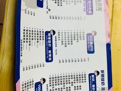 -一杯黔茶(西江千户苗寨古街店)