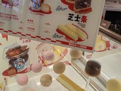 -西树泡芙(北京清河万象汇店)