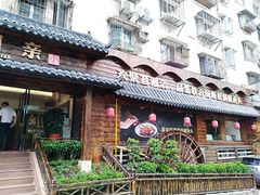 门面-老湘亲·品鉴湘菜(湖里店)