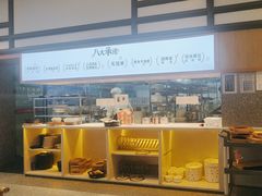 -鸡毛店·川菜(文殊院店)