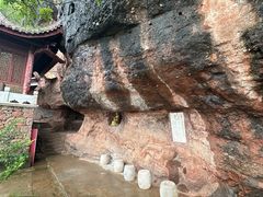 -天台山赤城山景区