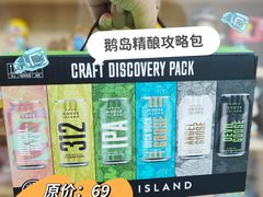 -ALDI奥乐齐超市(杨浦延吉店)