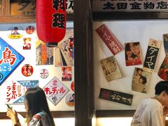 -大鲜生·亚洲菜融合小食堂
