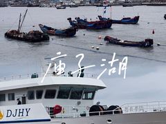 -东极岛景区