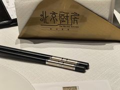 -北京厨房(SKP店)