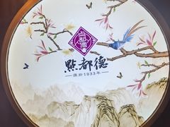 -点都德(大茶楼店)