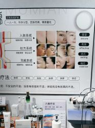 -木棉问题肌·肩颈·纹绣