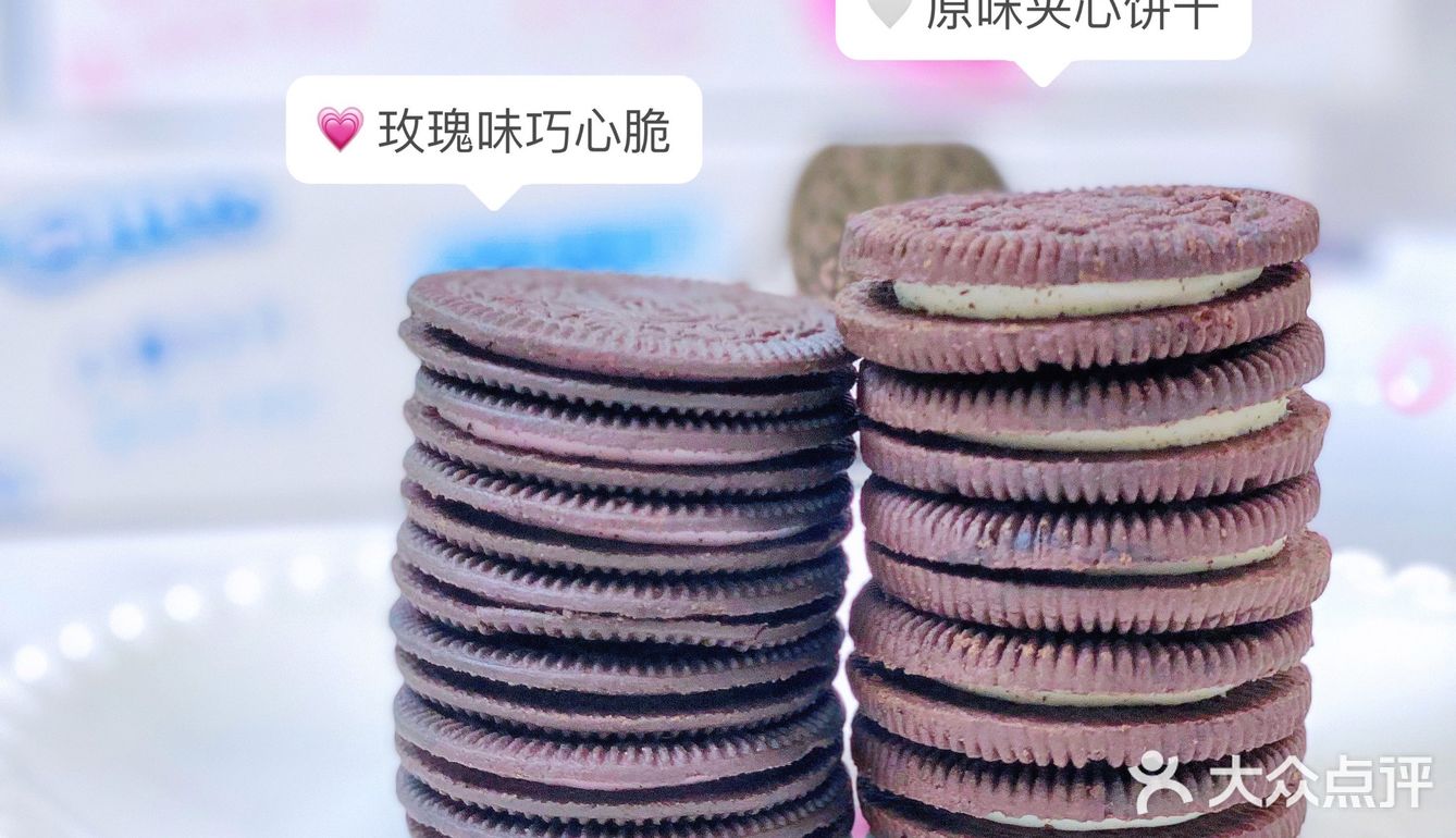 S姐推新 | 减糖不减美味🤍0糖奥利奥都给我冲‼️