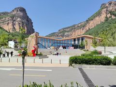 -黄崖洞文化旅游区