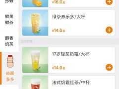 -CoCo都可(北新桥店)