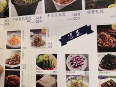 -金掌勺锅包肉(太原万达店)