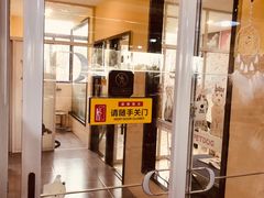 -牧马人宠物医院