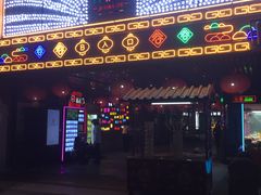 门面-武汉冠生園(吉庆街店)