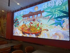 -柳大厨螺蛳粉(人民路总店)