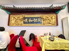 景观位-同和居(什刹海店)