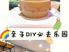 -趣陶陶艺手工坊(新世界百货重庆店)