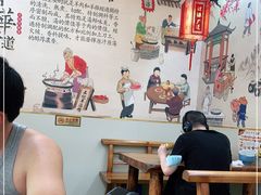 大堂-豫石记羊汤(北苑店)