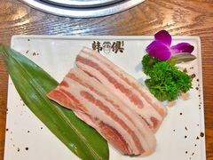 韩式厚五花肉-韩俱炭火烤肉(萍乡润达店)