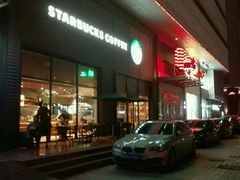 门面-星巴克(邯郸新世纪广场店)