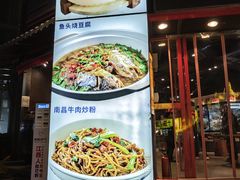-小柴米·传统江西菜(万寿宫店)