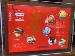 菜单-轻蔬不用等·素食(江苏路店)