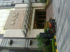 android_upload_pic-福鼎轩海鲜大酒楼(皇轩酒店)