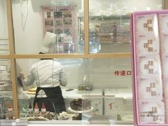 -GANSO元祖食品(未来路店)