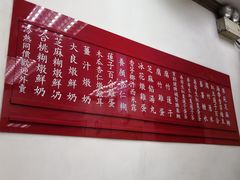 -翠苑甜品专家(北角道店)