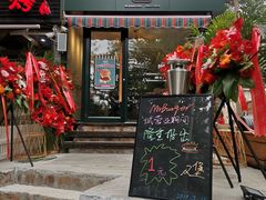 -MrBurger汉堡披萨意面(东财店)